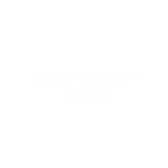 Plant Keeper TM